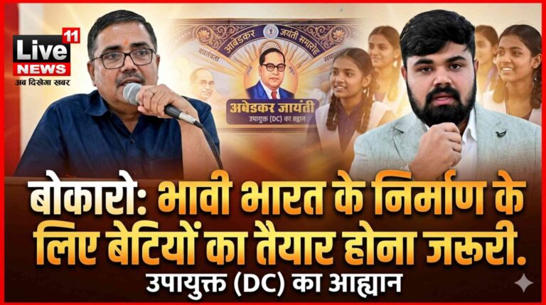 भावी भारत के निर्माण के लिए बेटियों का तैयार होना जरूरी: उपायुक्त