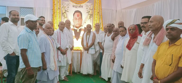 पूर्व मंत्री माधव लाल सिंह के ब्रह्म भोज में उमड़ा जनसैलाब, मंत्री-सांसदों ने दी श्रद्धांजलि