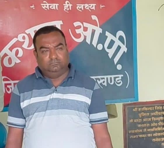 वारंटी रोहित यादव उर्फ मंटू यादव को न्यायालय में किया गया प्रस्तुत
