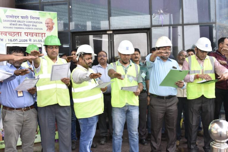 बीटीपीएस में स्वच्छता पखवाड़ा 2026 का भव्य शंखनाद, अधिकारियों व कर्मियों ने ली शपथ