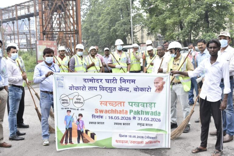 बीटीपीएस में स्वच्छता पखवाड़ा के तहत निकली स्वच्छता रैली, 100 से अधिक कर्मियों ने किया श्रमदान