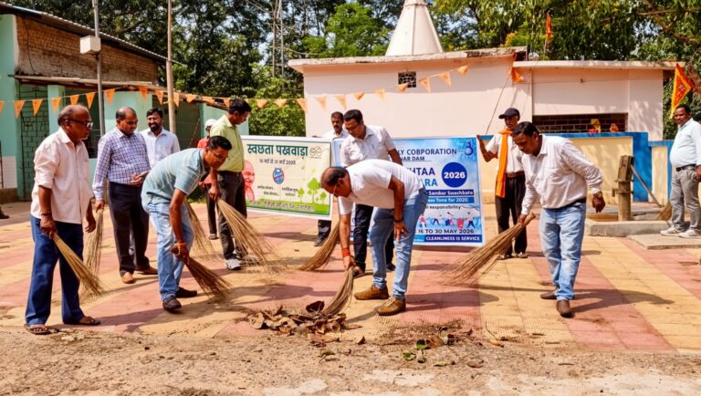 कोनार में स्वच्छता पखवाड़ा के तहत चला विशेष सफाई एवं जनजागरूकता अभियान कोनार। 
