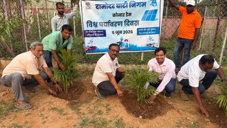 विश्व पर्यावरण दिवस 2026: डीवीसी में वृक्षारोपण, परियोजना प्रधान बोले- ‘धरती की यही पुकार, पेड़ लगाओ बार-बार