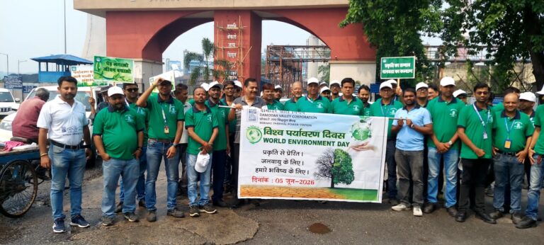 बोकारो थर्मल डीवीसी में पर्यावरण दिवस पर जागरूकता रैली और पौधरोपण, एचओपी बोले- ‘प्रकृति के संतुलन के लिए हर व्यक्ति लगाए पौधे