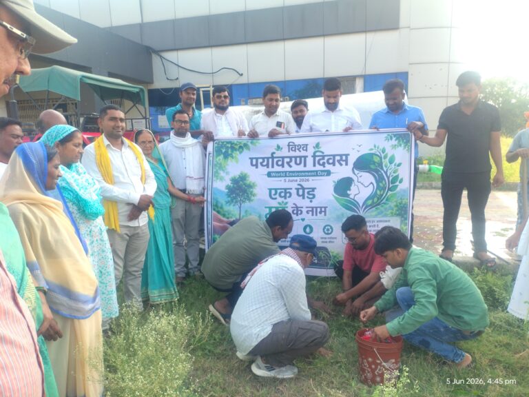 हरियाली बढ़ाने का लिया संकल्प, नगर पंचायत अध्यक्ष व अधिकारियों ने लगाए पौधे