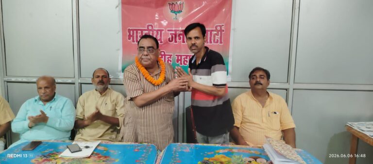 भाजपा नगर मंडल की मासिक बैठक संपन्न, संगठन विस्तार व जनसंपर्क अभियान पर हुई चर्चा