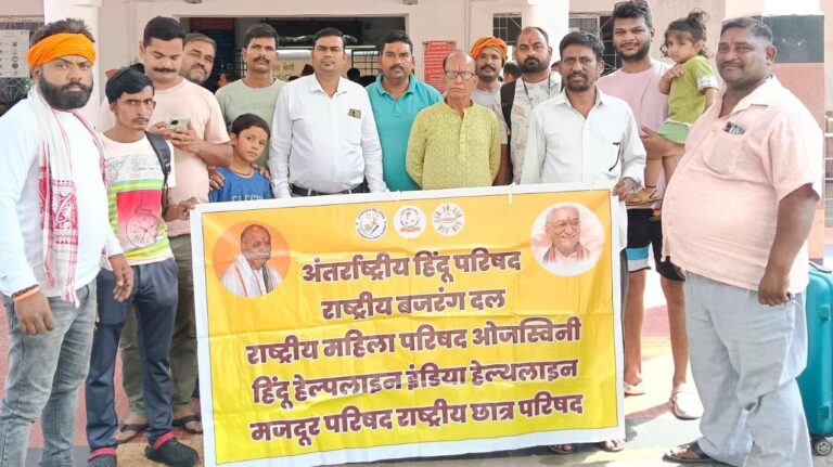 अंतर्राष्ट्रीय हिंदू परिषद राष्ट्रीय बजरंग दल वीर हिंदू विजेता हिंदू शौर्य प्रशिक्षण वर्ग का जत्था रवाना