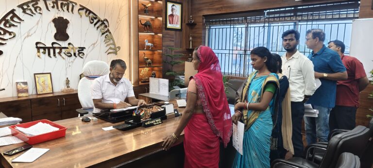 जनता दरबार में गिरिडीह उपायुक्त, रामनिवास यादव ने सुनी 100 से अधिक फरियादियों की समस्याएं, कई मामलों का ऑन द स्पॉट समाधान, अधिकारियों को त्वरित कार्रवाई के निर्देश