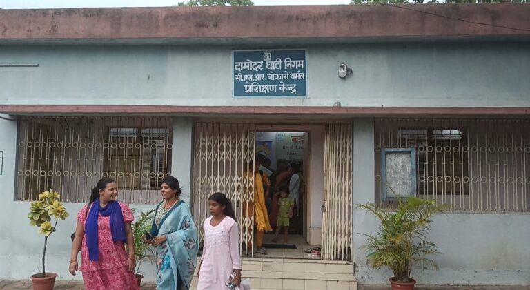 डीवीसी सीएसआर बोकारो थर्मल में नि:शुल्क सिलाई-कढ़ाई व कंप्यूटर प्रशिक्षण, 29 जून तक आवेदन