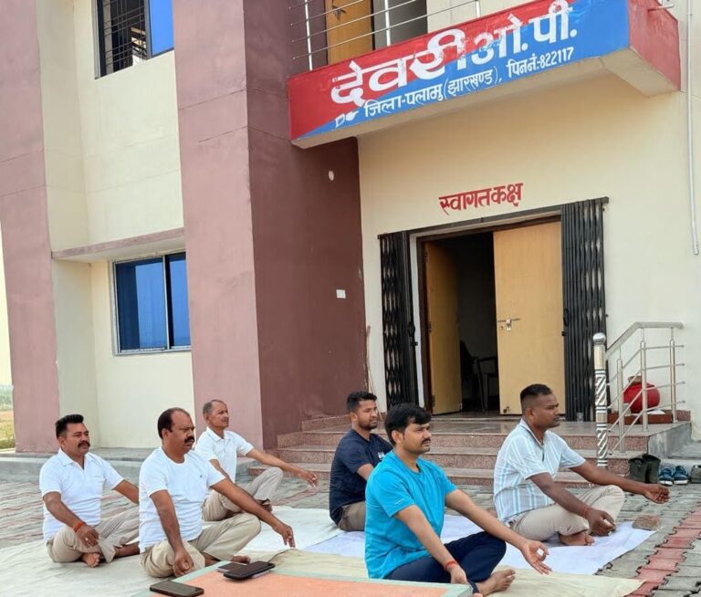 देवरी ओपी में योग दिवस कार्यक्रम आयोजित, जवानों ने अपनाई स्वस्थ जीवनशैली की राह
