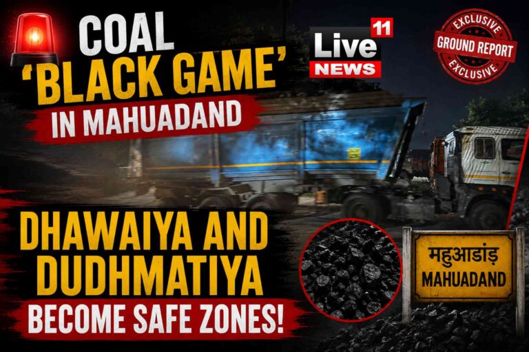 🚨 Coal ‘Black Game’ in Mahuadand: Dhawaiya and Dudhmatiya Become Safe Zones!