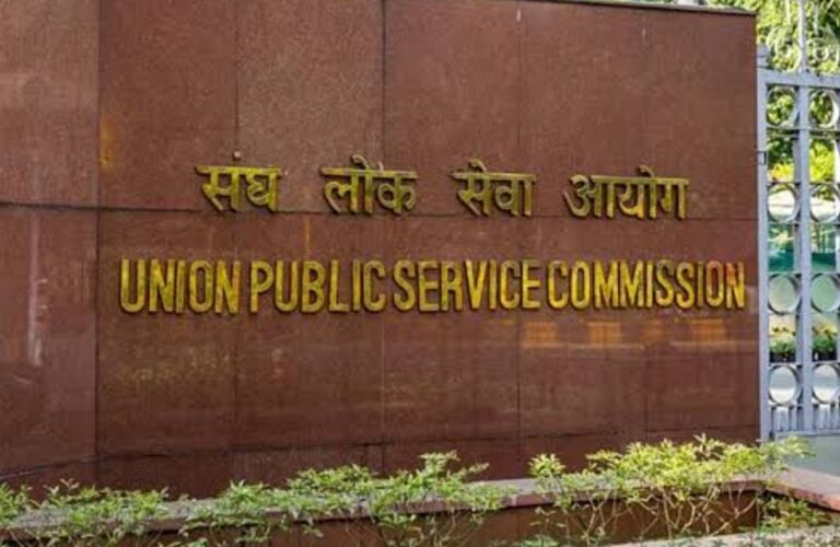 ब्रेकिंग न्यूज़: संघ लोक सेवा आयोग (UPSC) ने अप्रैल 2026 भर्ती के अंतिम परिणाम किए घोषित, उम्मीदवारों को डाक से भेजी गई सूचना