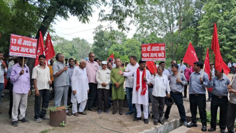 12वां वेज बोर्ड लागू करने की मांग को लेकर संयुक्त ट्रेड यूनियन मोर्चा का प्रदर्शन, सीसीएल प्रबंधन को सौंपा ज्ञापन