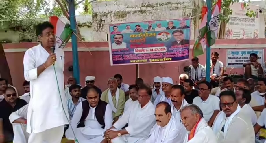 महंगाई, बेरोजगारी और उत्तर कोयल परियोजना समेत कई मुद्दों पर नवीनगर में कांग्रेस का प्रदर्शन, सरकार के खिलाफ की नारेबाजी
