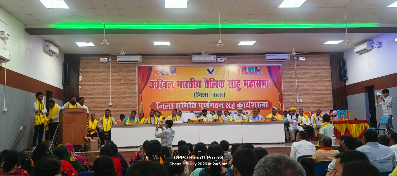 अखिल भारतीय तैलिक साहु महासभा का जिला चतरा जिला समिति पुनर्गठन सह कार्यशाला आयोजित किया गया।