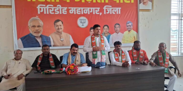 भाजपा गिरिडीह महानगर की मासिक बैठक सम्पन्न, ‘मन की बात’ और SIR अभियान को लेकर कार्यकर्ताओं को दिए गए अहम निर्देश