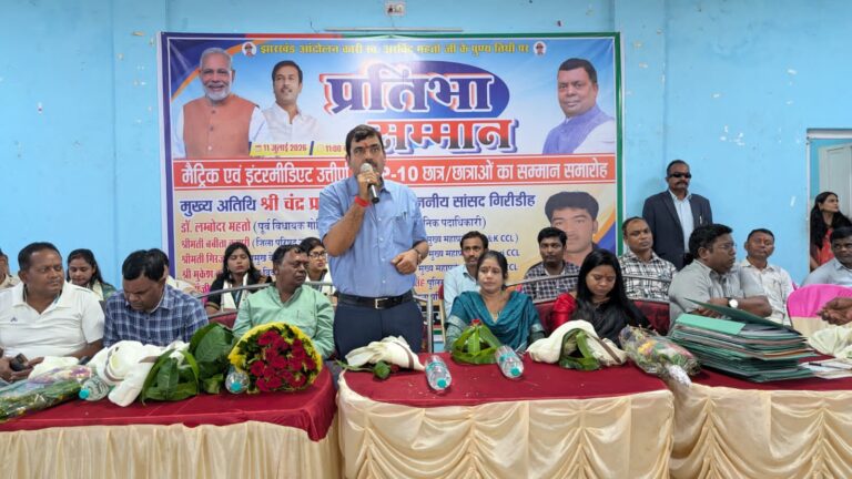 स्व. अरविंद महतो की 19वीं पुण्यतिथि पर बेरमो कोयलांचल के विभिन्न विधालयो के उत्कृष्ट छात्र-छात्राएं हुए सम्मानित।