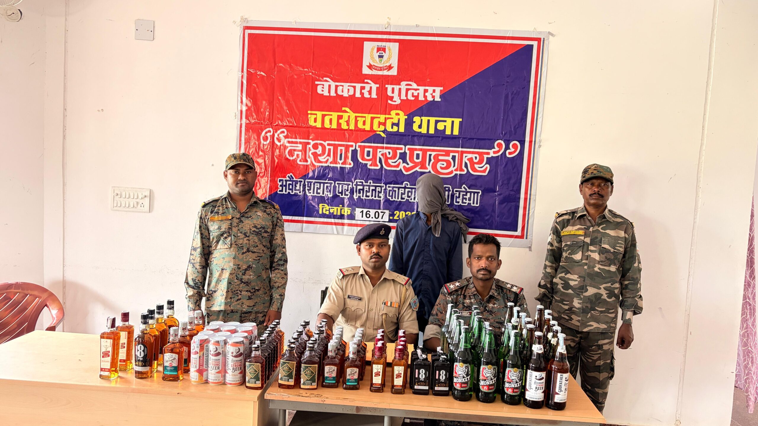 चतरोचट्टी पुलिस का एक्शन: घर में छिपाकर रखी भारी मात्रा में अंग्रेजी शराब और बीयर जब्त, आरोपी दबोचा गया