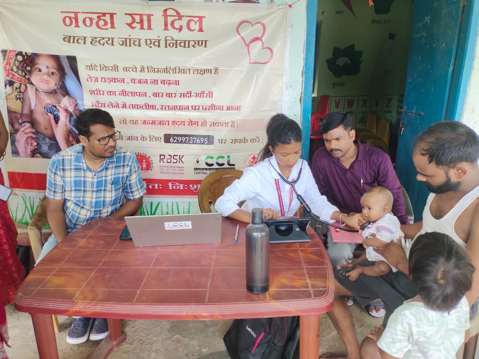 बरही प्रखंड में ‘नन्हा सा दिल अभियान’ के तहत 559 बच्चों की हृदय जांच, 4 बच्चे संदिग्ध पाए गए