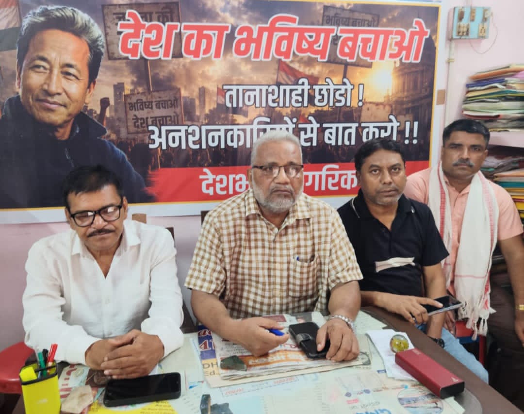 संसद मार्च के दौरान छात्रों पर लाठीचार्ज की देशभक्त नागरिक मंच ने की निंदा