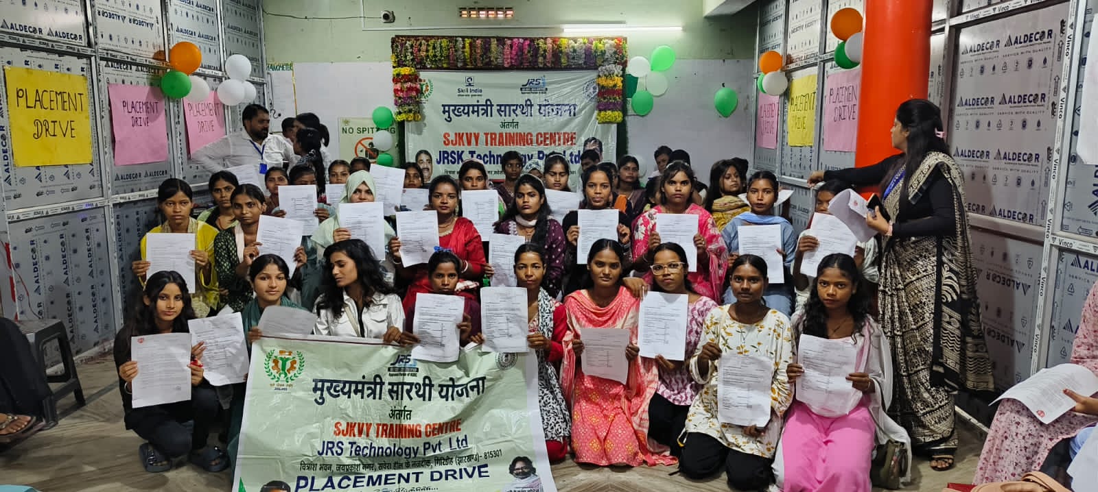 मुख्यमंत्री सारथी योजना को मिली मजबूती: गिरिडीह में मेगा प्लेसमेंट ड्राइव, 121युवाओं को मिले ऑफर लेटर।