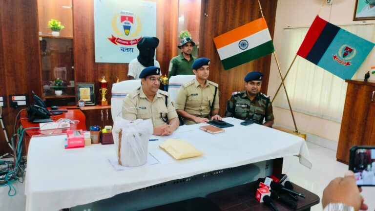 चतरा में लाखों के अफीम व डोडा के साथ तस्कर गिरफ्तार, पुलिस की बड़ी कार्रवाई