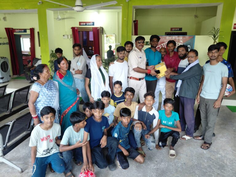 कथारा ओपी प्रभारी ने बच्चों के बीच बांटे खेल सामग्री, अनुशासन और कानून की दी जानकारी