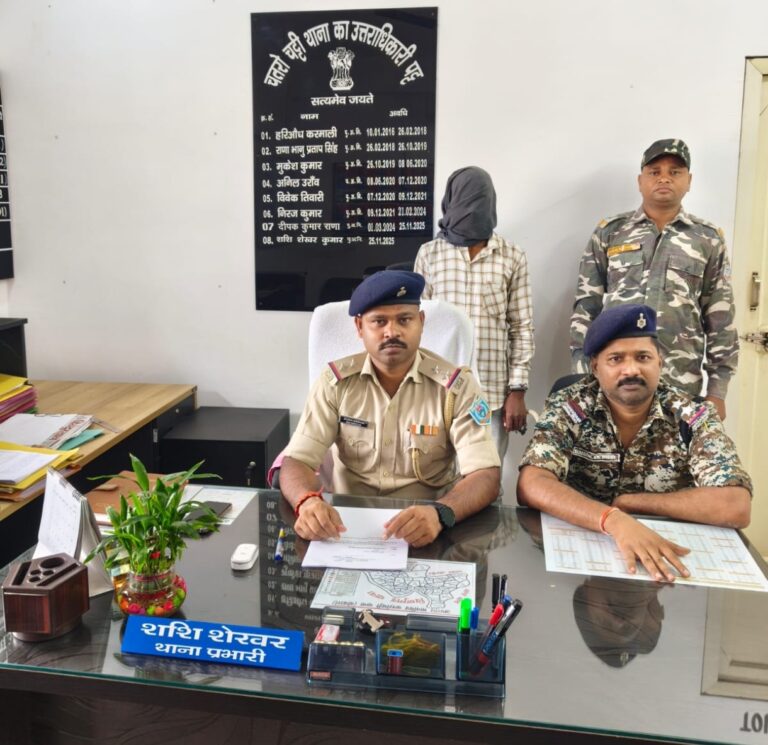 चतरोचट्टी से वर्षों से फरार वारंटी अभियुक्त रविन्द्र साव गिरफ्तार, भेजा गया जेल