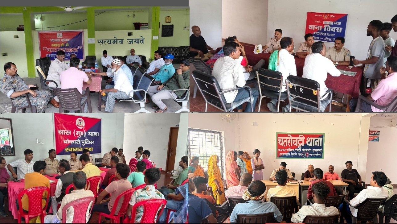 थाना दिवस में 70 शिकायतों की सुनवाई, 54 मामलों का मौके पर हुआ निष्पादन