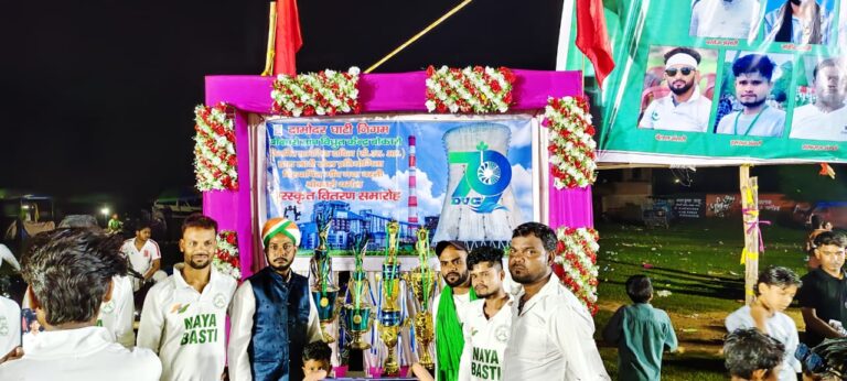 नई बस्ती में लाठी प्रतियोगिता का भव्य आयोजन, पथरिया टीम बनी विजेता।