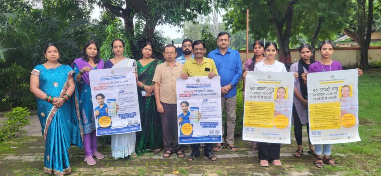 बोकारो थर्मल डिग्री कॉलेज में चला मतदाता जागरूकता अभियान,ऐप डाउनलोड कर दिया गया प्रशिक्षण