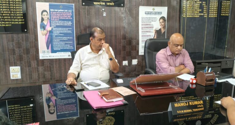 गोमिया विधान सभा में 5 अगस्त से शुरू होगा मतदाता सूची का विशेष पुनरीक्षण 4 स्पेशल कैंप लगेंगे।