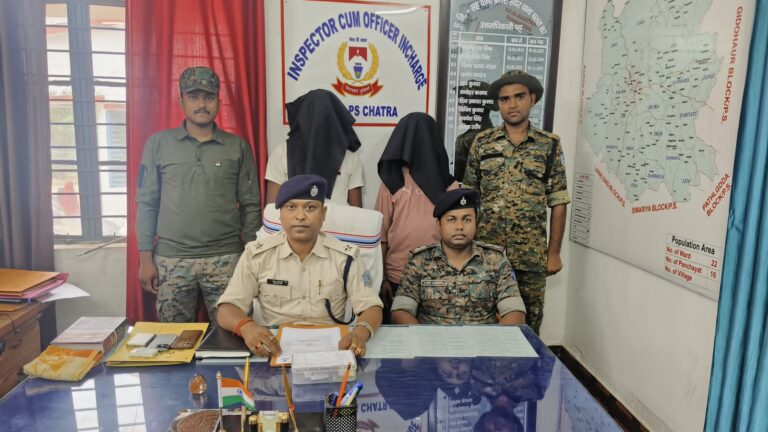 चतरा में नशे के सौदागरों पर ‘वज्रपात’: ब्राउन शुगर के साथ 2 तस्कर गिरफ्तार, पुलिस की बड़ी कामयाबी! 