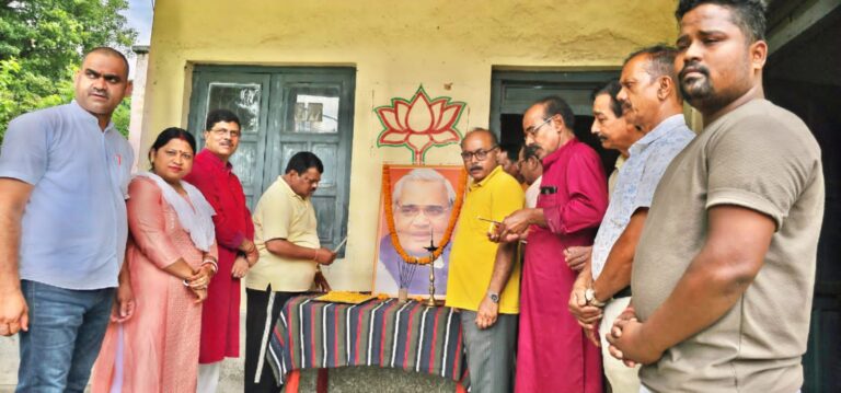 अटल जी की पुण्यतिथि पर भाजपा बोकारो थर्मल कार्यालय में श्रद्धांजलि सभा