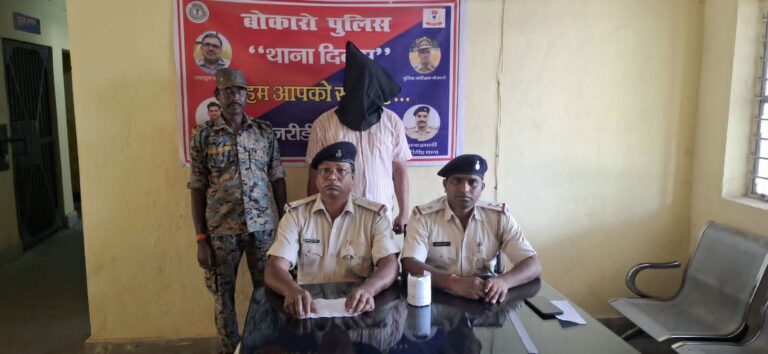 मोती के नाम पर ठगी करने वाले गिरोह का पर्दाफाश, एक गिरफ्तार